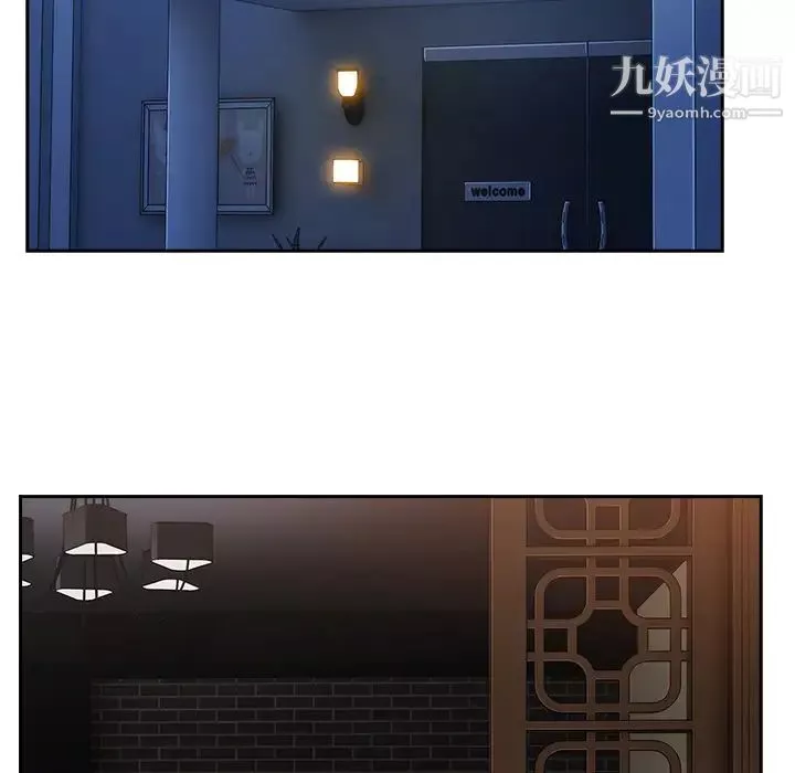 長腿姐姐第36话