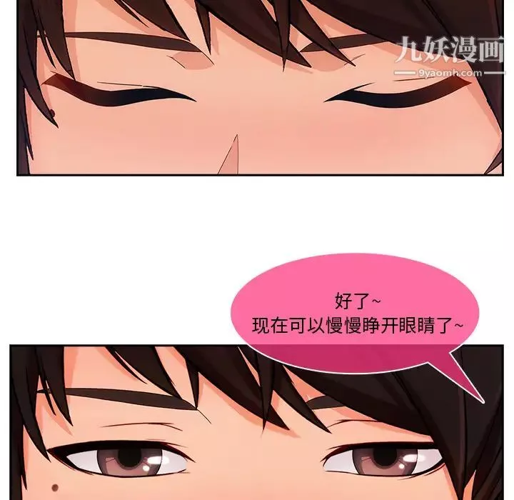 長腿姐姐第36话