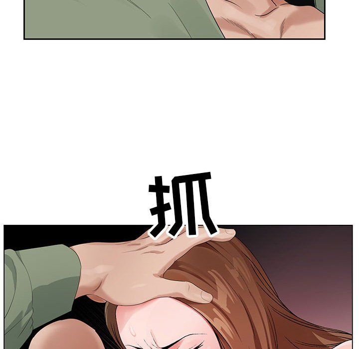 神之手第36话