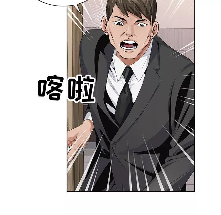 神之手第36話