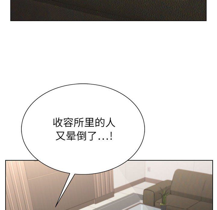 神之手第36话