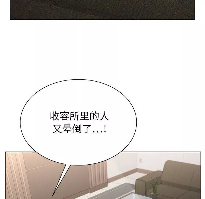 神之手第36話
