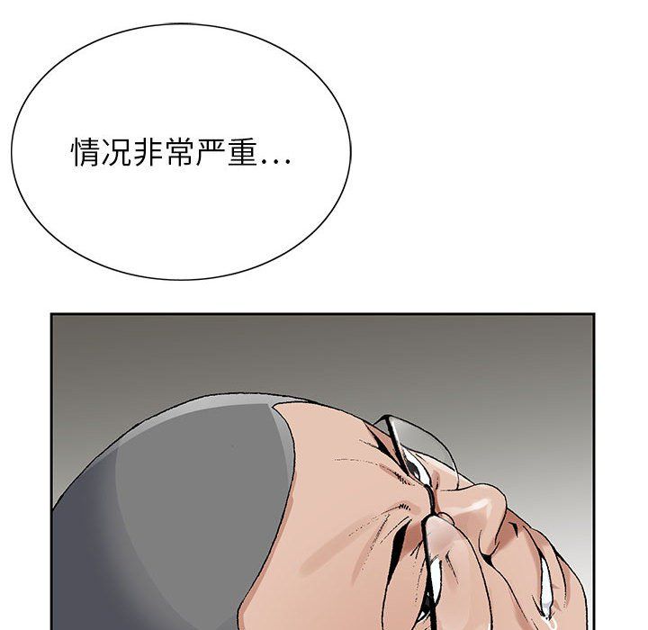 神之手第36话