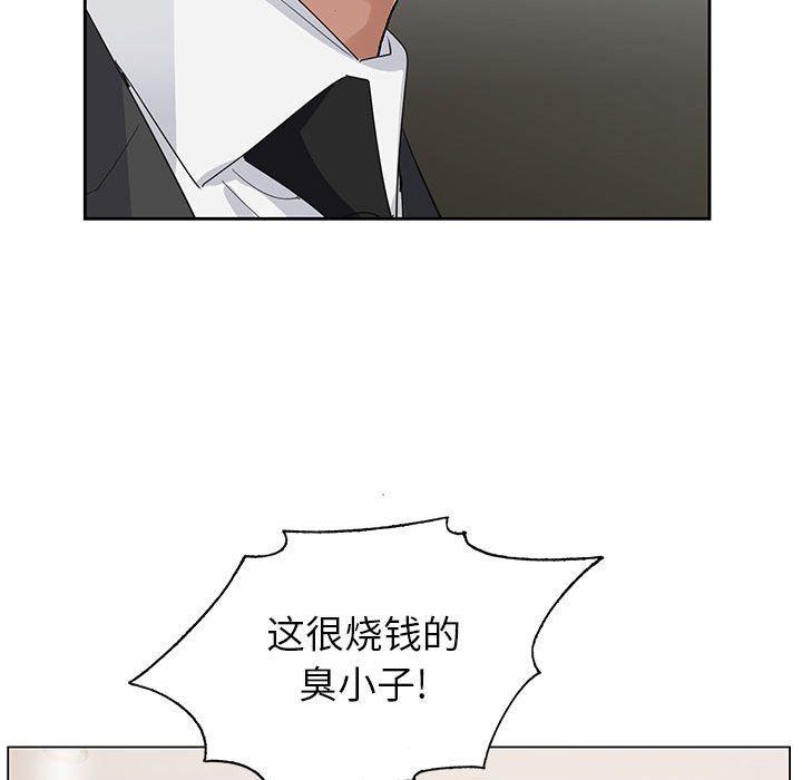 神之手第36话