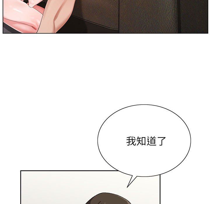 神之手第36话