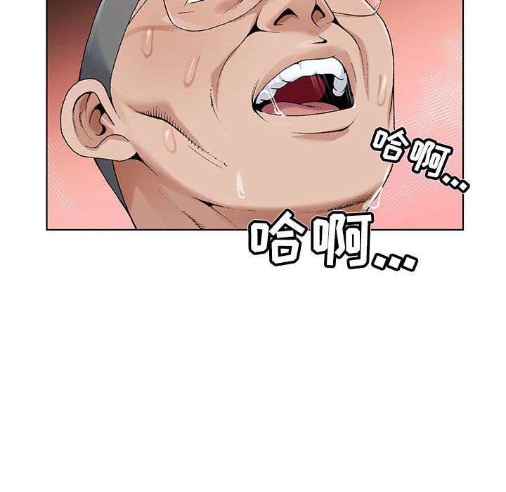 神之手第36话