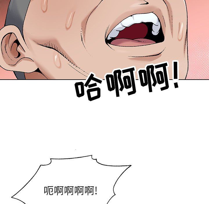 神之手第36话