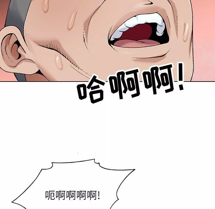 神之手第36話