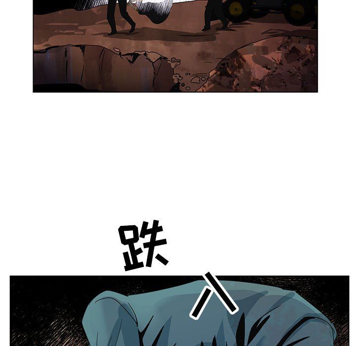 神之手第36话