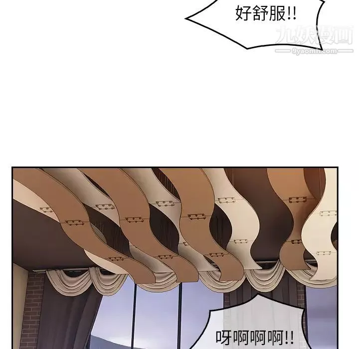 長腿姐姐第36话