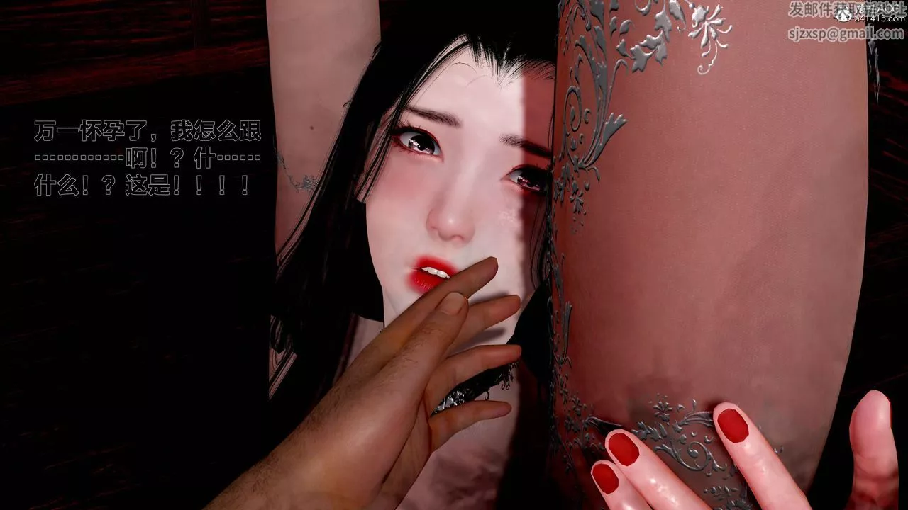 [3D]借你娘子泄泄火[討魔傳]+外傳外传1-女侠程瑶篇07