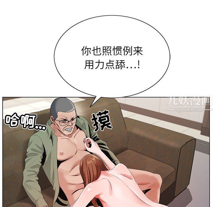 神之手第37话