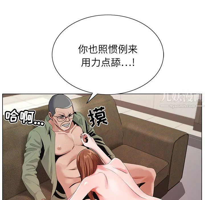神之手第37話