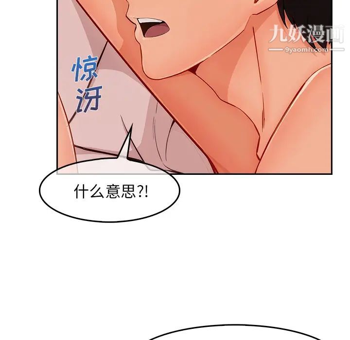 长腿姐姐第36话