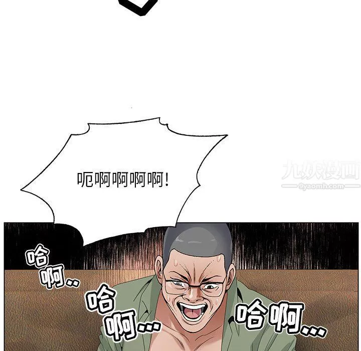 神之手第37話