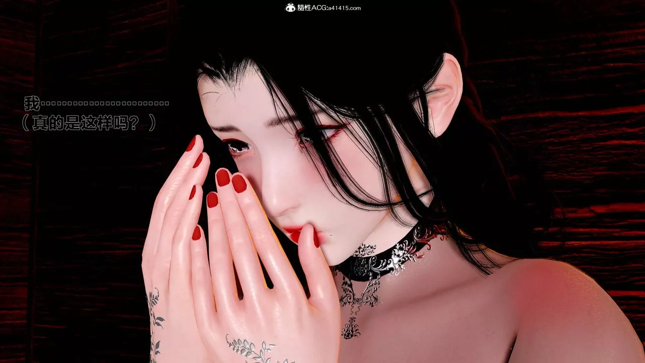 [3D]借你娘子泄泄火[討魔傳]+外傳外传1-女侠程瑶篇08