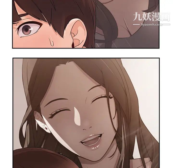 长腿姐姐第36话