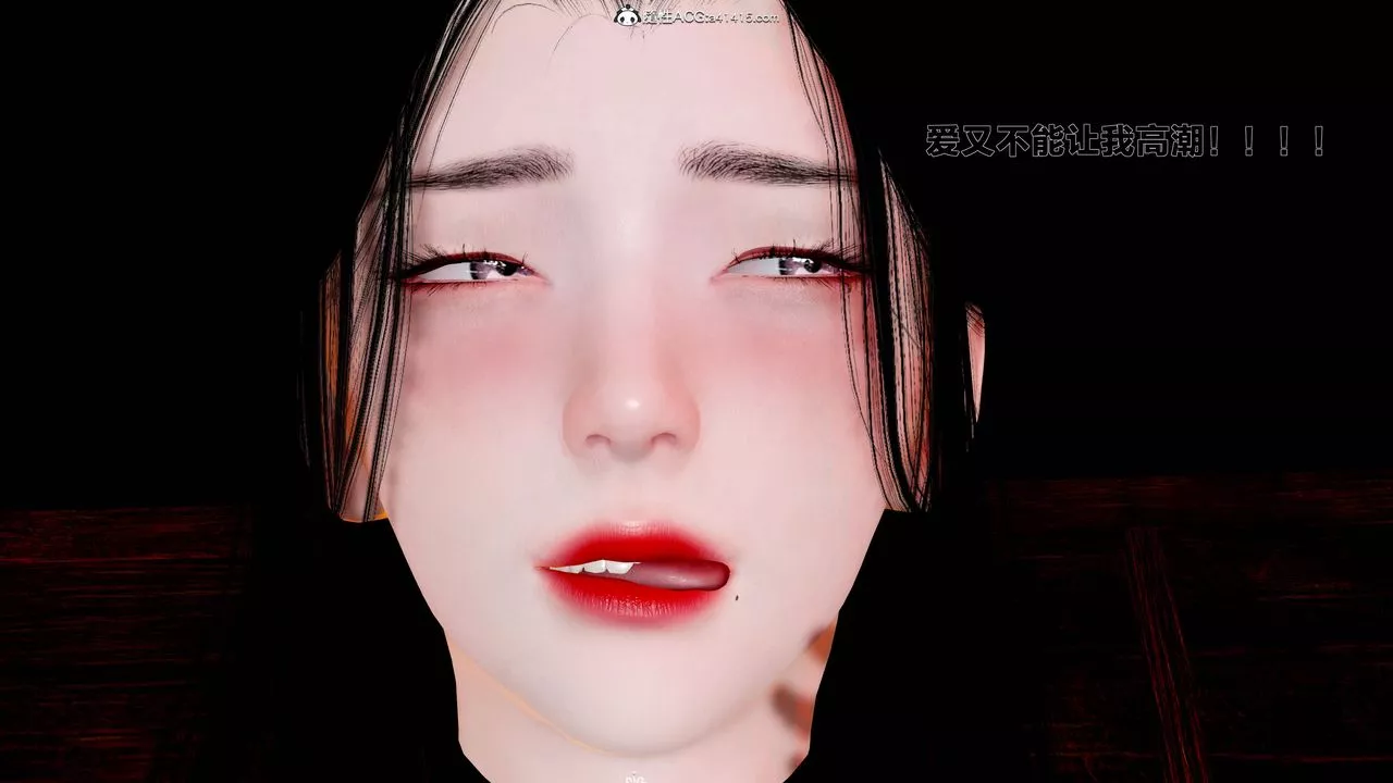 [3D]借你娘子泄泄火[討魔傳]+外傳外传1-女侠程瑶篇08