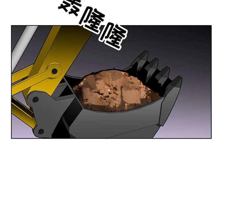 神之手第37话