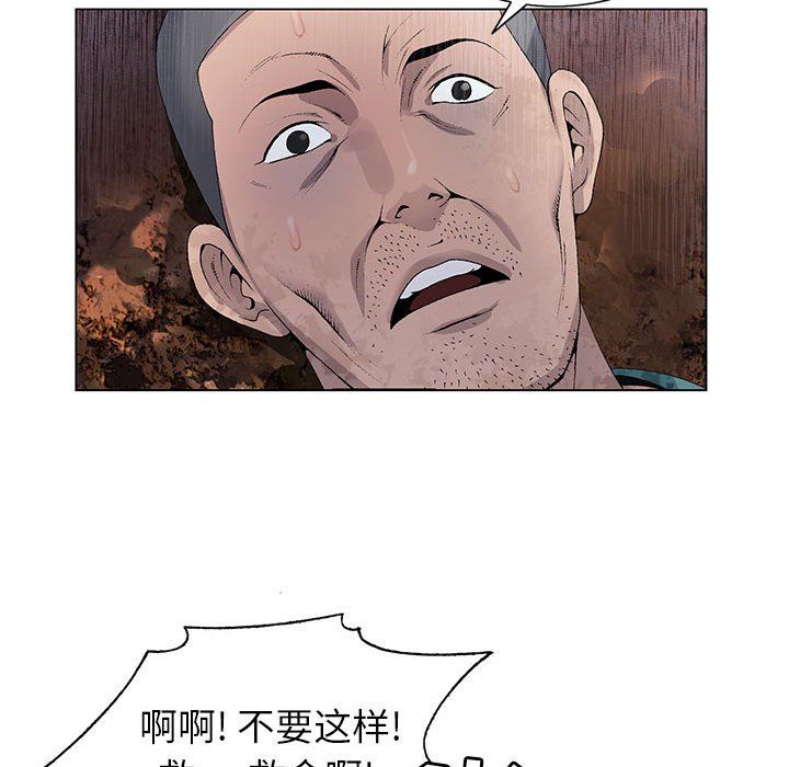 神之手第37话