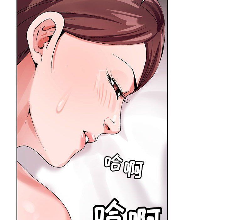 神之手第37话
