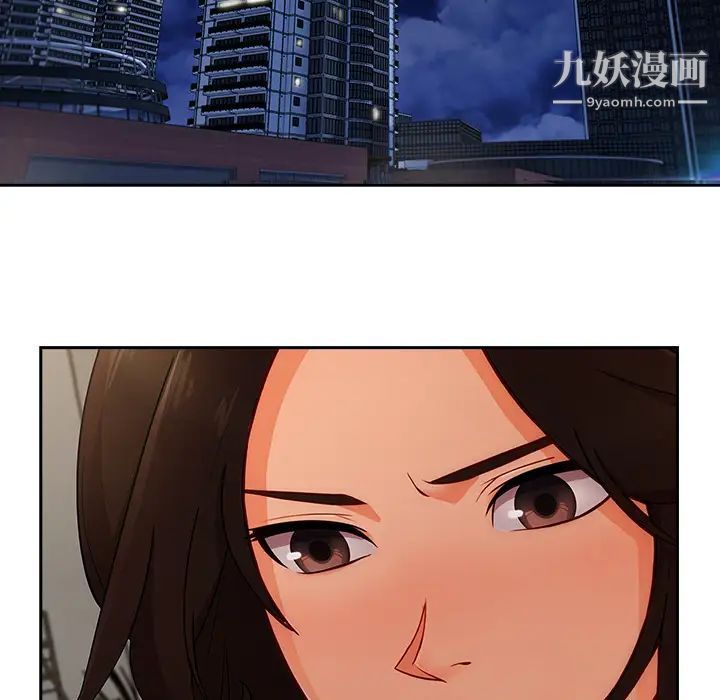 长腿姐姐第36话
