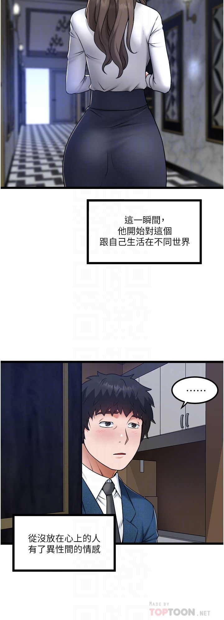 私人司机第20话-非再福不可的慾女们
