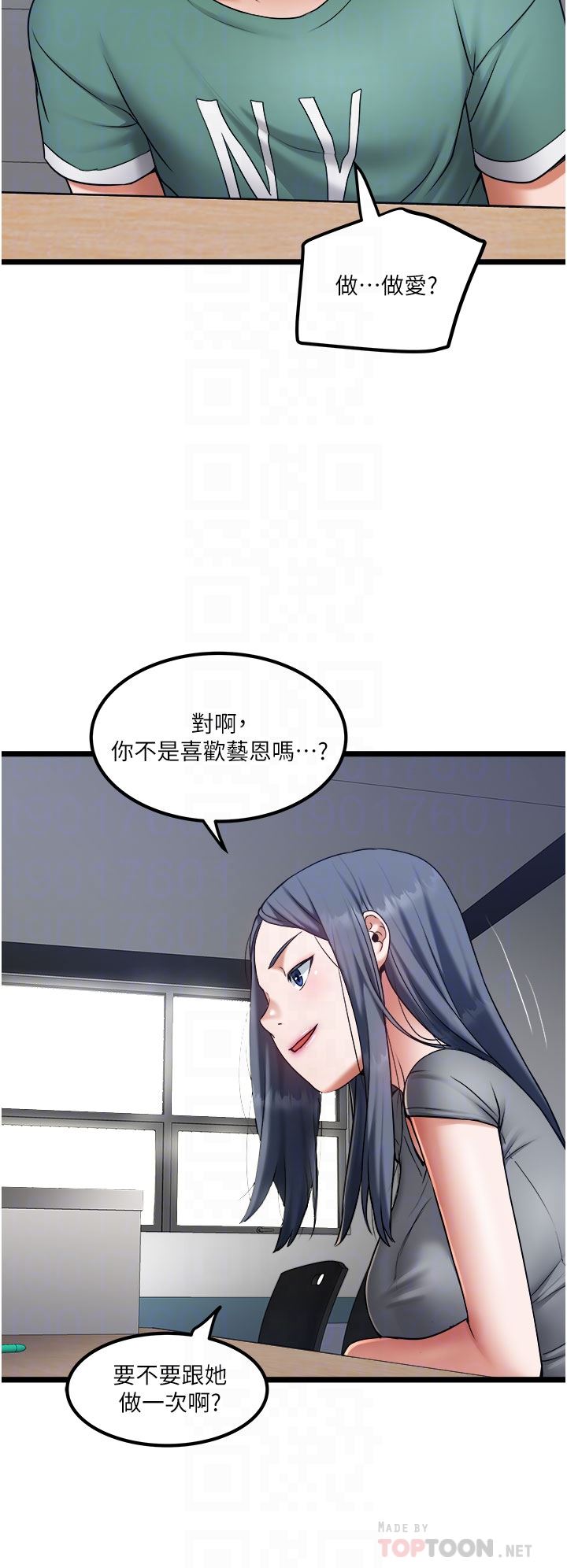 私人司机第20话-非再福不可的慾女们