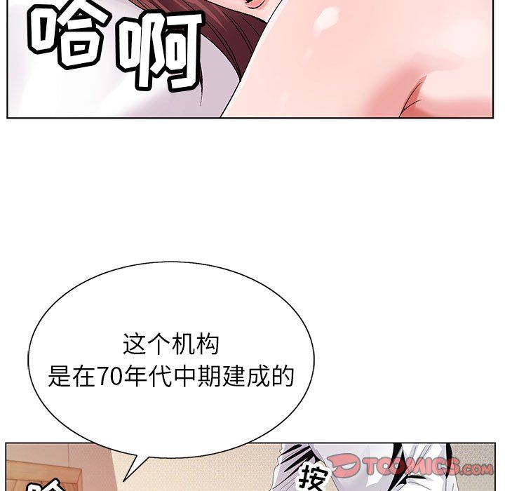 神之手第37话