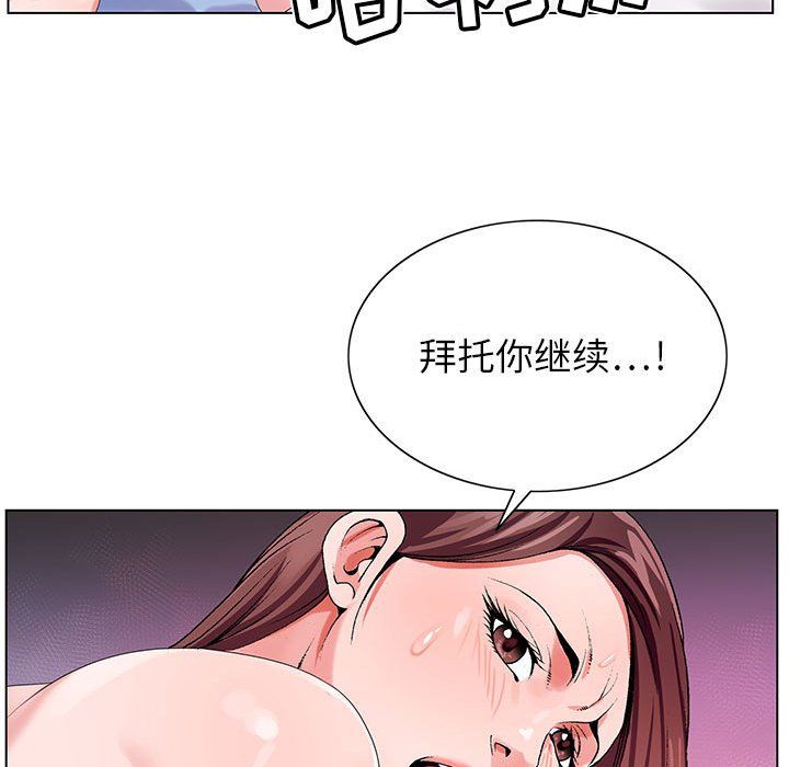 神之手第37话