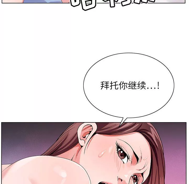 神之手第37話