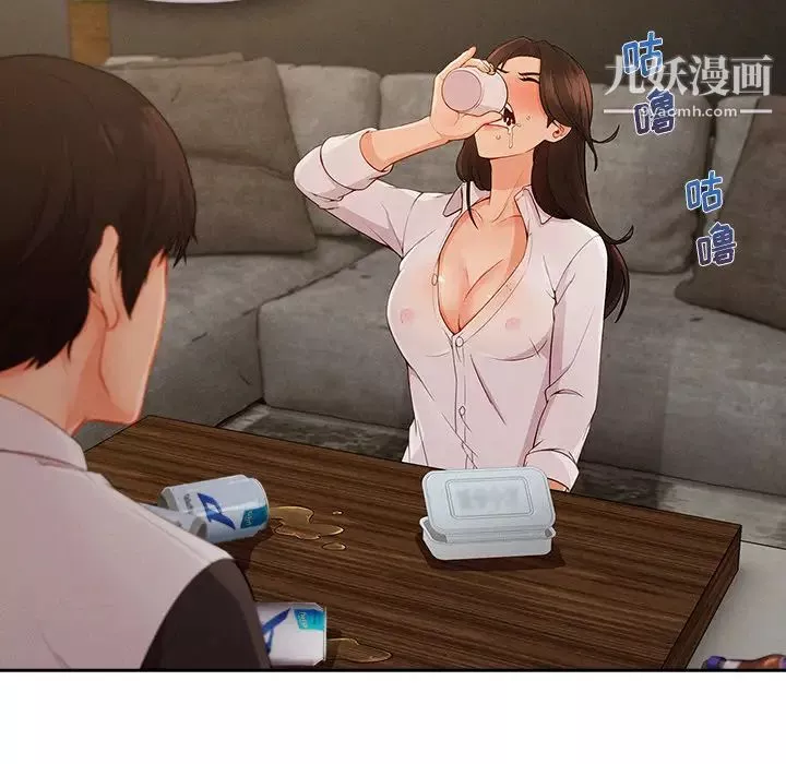長腿姐姐第37话