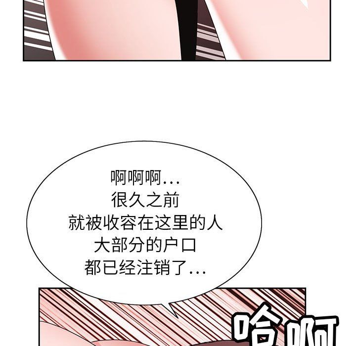 神之手第37话