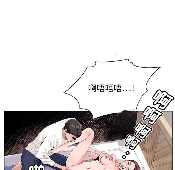 神之手第37話