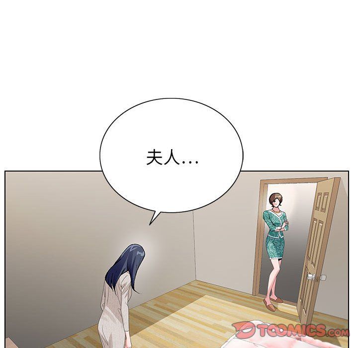 神之手第37话