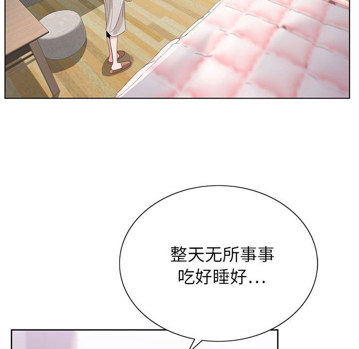 神之手第37话