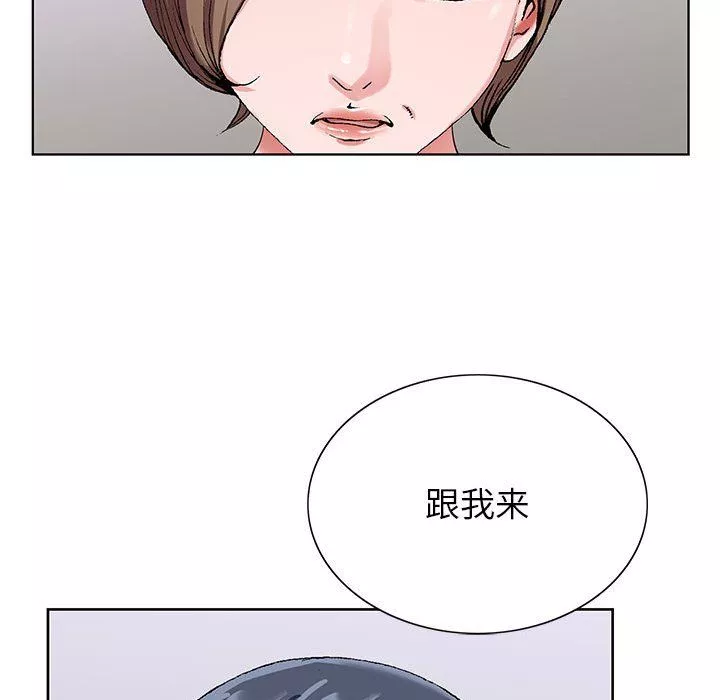 神之手第37話