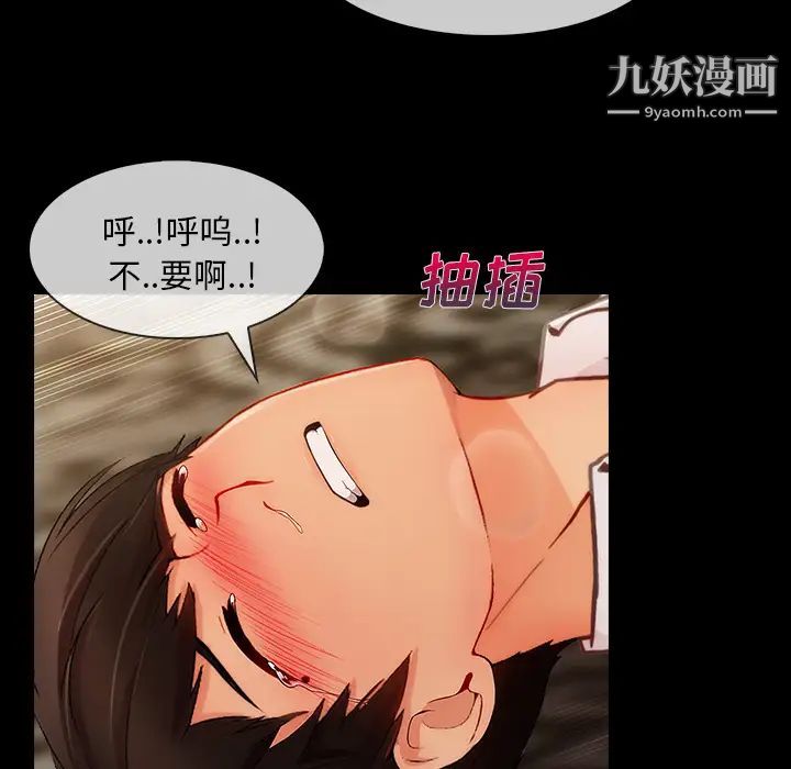 长腿姐姐第37话