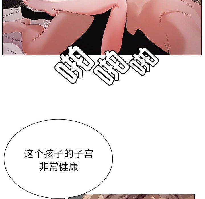 神之手第37话