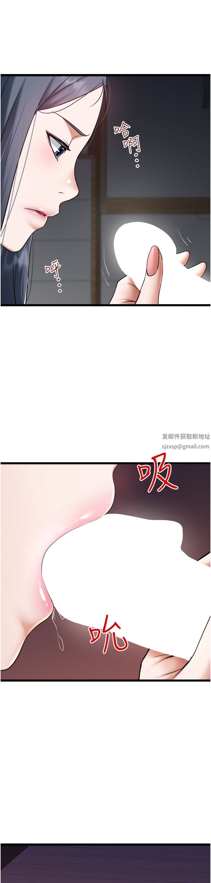 私人司机第21话-怎么湿成这样?