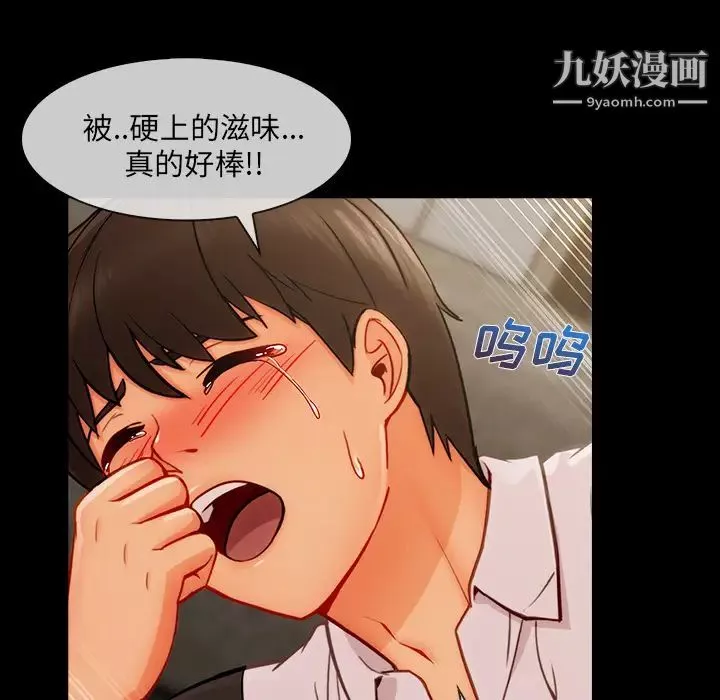 長腿姐姐第37话