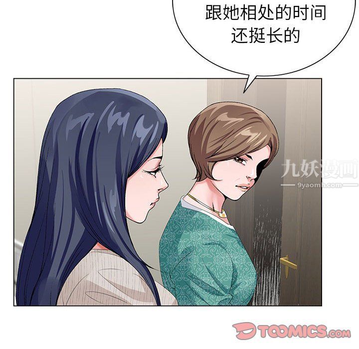 神之手第37话