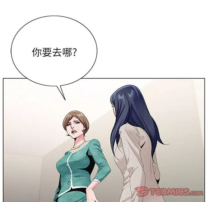 神之手第37話