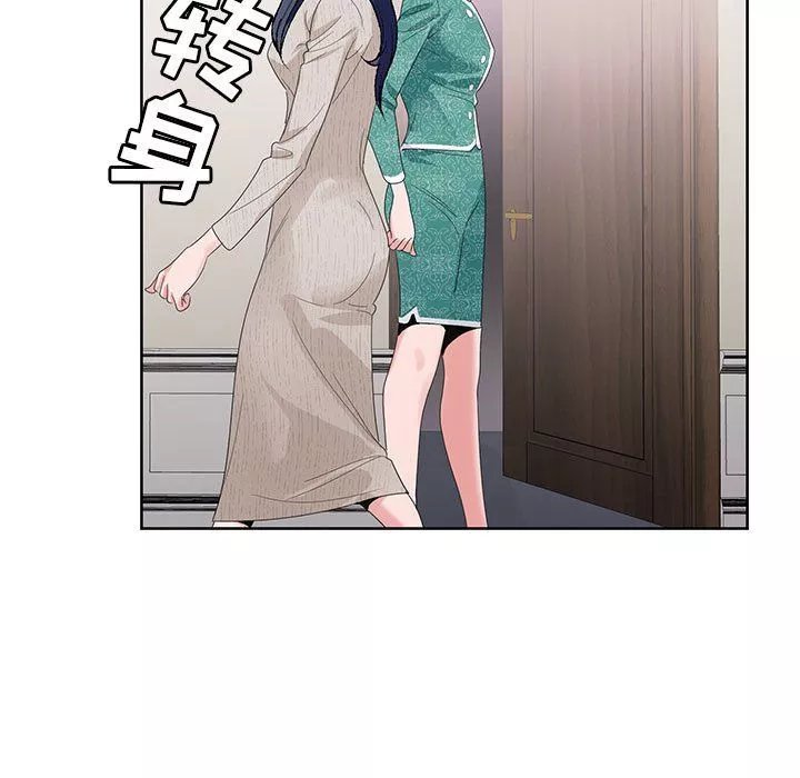 神之手第37話