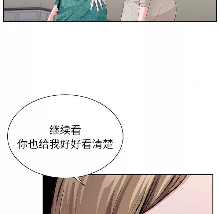 神之手第37話