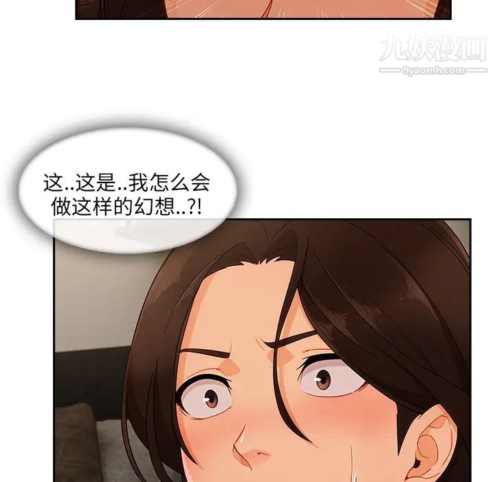 长腿姐姐第37话