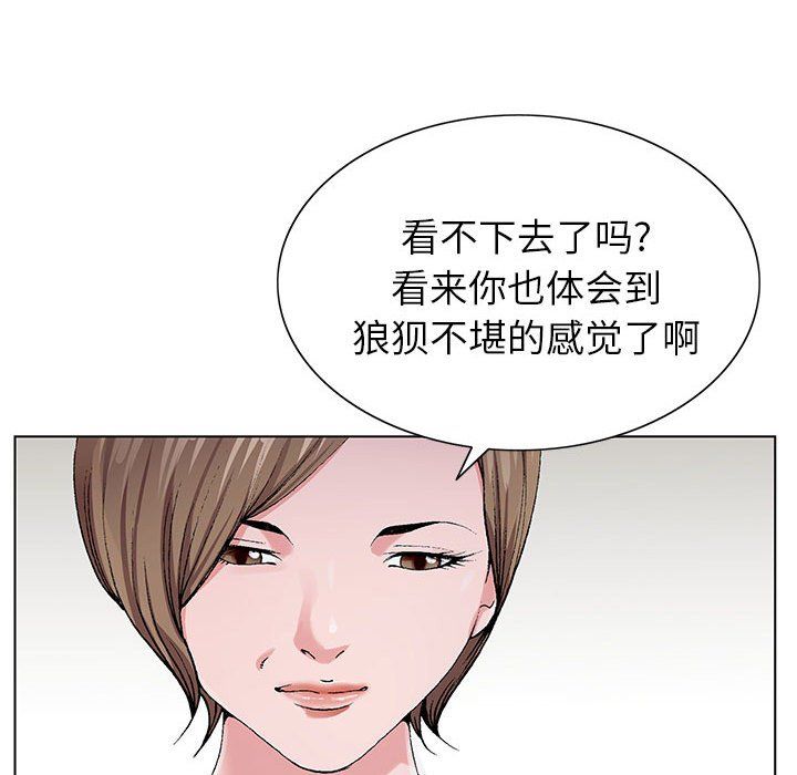 神之手第37话