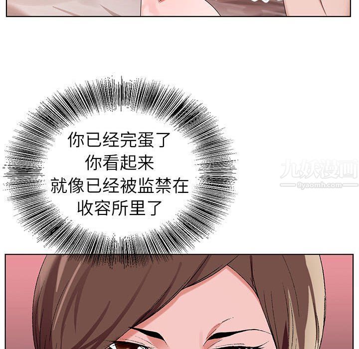 神之手第37话