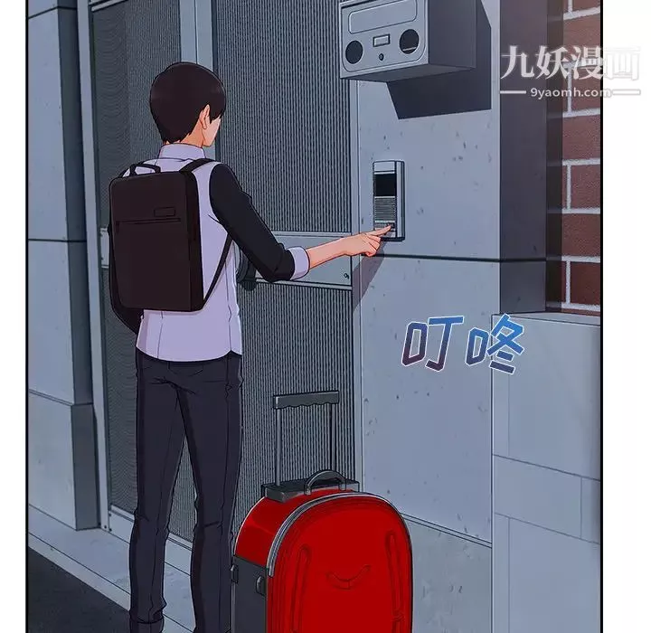 長腿姐姐第37话