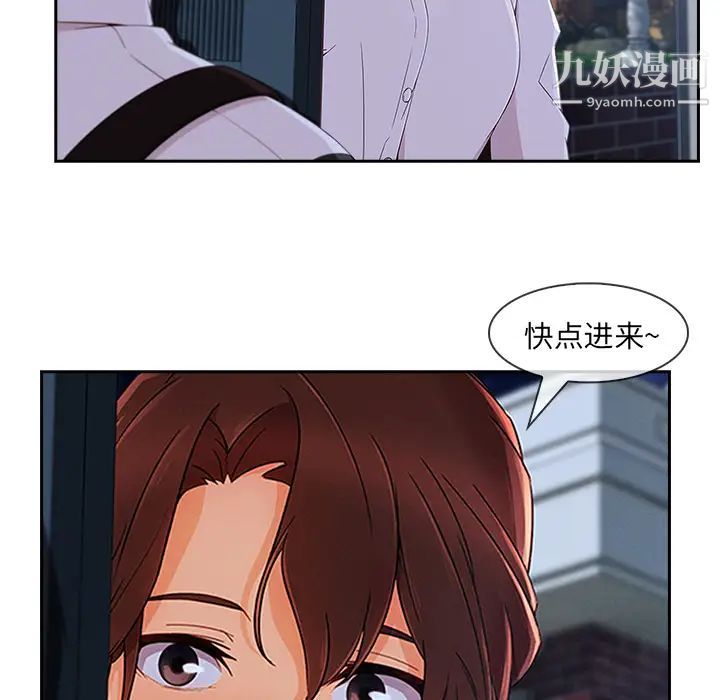 长腿姐姐第37话
